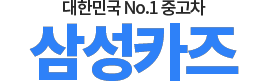 폴스타중고 로고